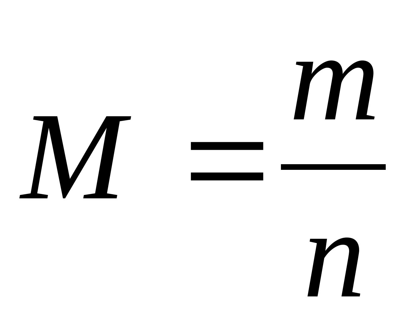 Молярная масса соединения формула. N M Mr в химии. Молярная масса n2. Масса n. Mr в физике.